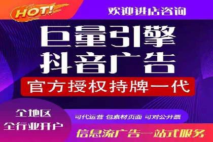 如何在竞争激烈的市场中脱颖而出——SEM代运营公司案例分析