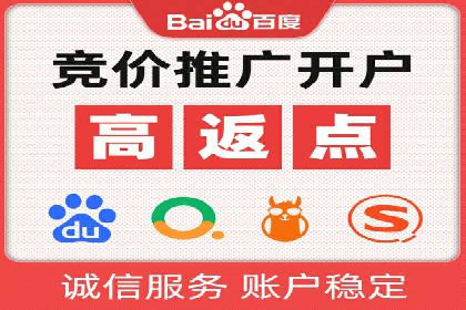 不同行业下的百度推广价格差异分析